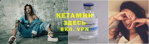 кокаин VHQ Волосово