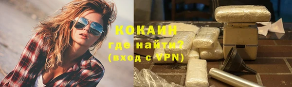 кокаин VHQ Волосово